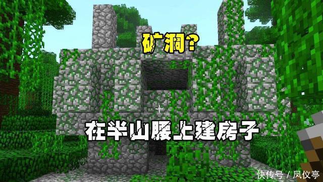 我的世界 你想在minecraft建怎样的房子 创造模式中的神作真多 全网搜 我的世界 你想在minecraft建怎样的房子 创造模式中的神作真多 全网搜