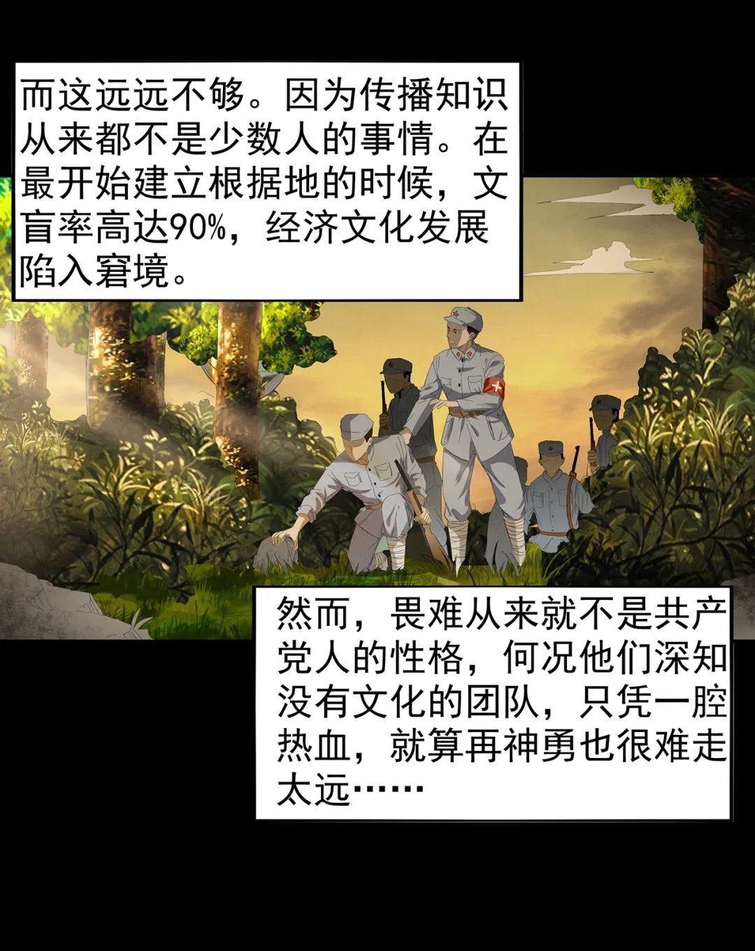 人学|一个世纪前,那群教中国人学知识的人