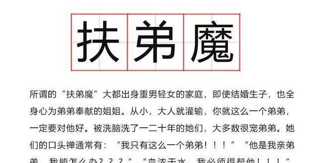 唏嘘|还记得11个姐姐凑32万给弟弟买房娶妻吗？还有后续，令人唏嘘