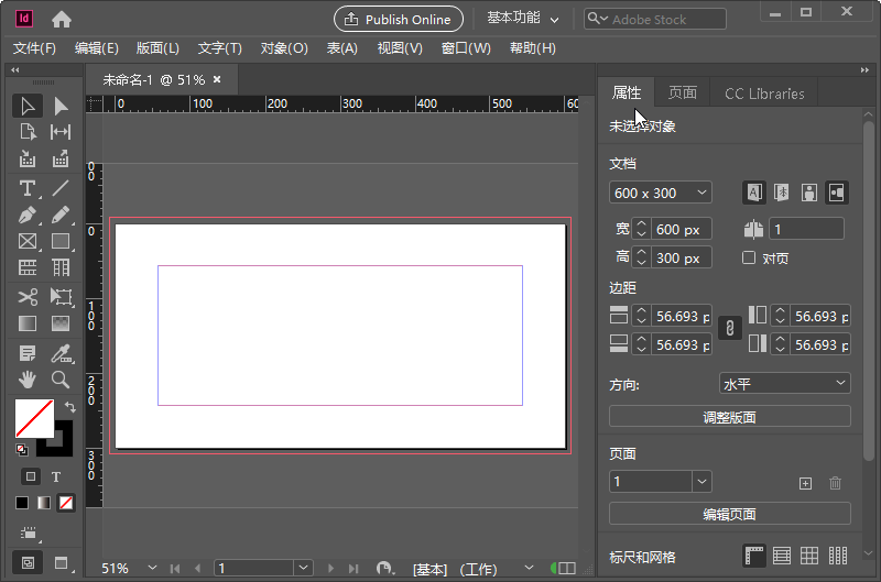 Adobe InDesign 2024 (v19.3.0.058)破解版-无痕哥'blog