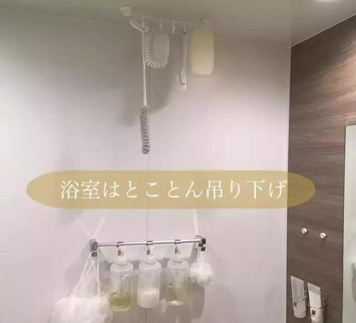 看了日本主妇的卫生间打扫，才知道20多年来我根本不懂打扫