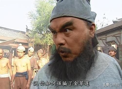 潘金莲|辣评水浒比西门庆更无耻,若不是因为意外,他或许一直逍遥法外