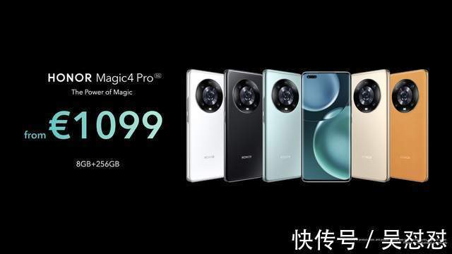 荣耀m荣耀Magic4系列在2022世界移动通信大会上正式发布