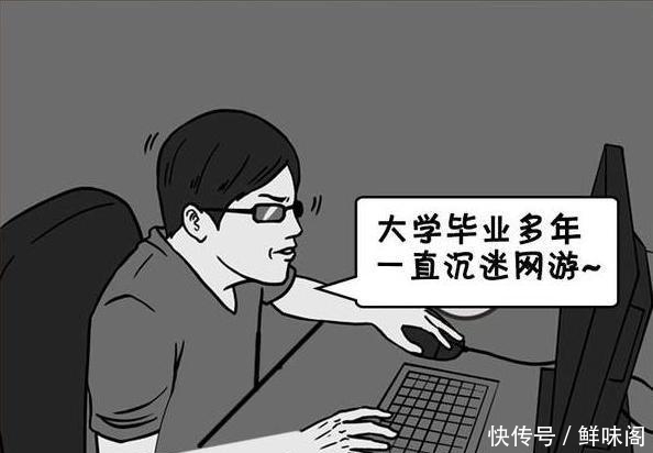 搞笑漫画：想不到我一生平淡，居然临死前被大卡车撞成了头条！