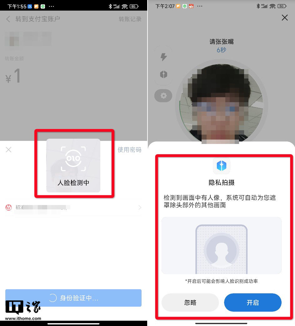 小米|小米 MIUI 13 系统体验评测：这才是 MIUI 该有的水平