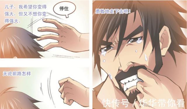 武魂殿|斗罗大陆：唐昊对唐三很关心？玉小刚和赵无极的经历是答案