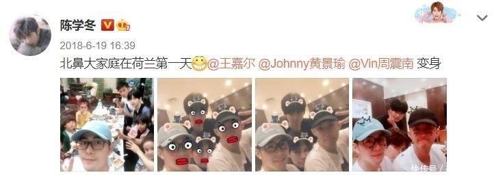 明星家庭|做家务的男人3官宣阵容,黄景瑜陈学冬许佳琪成为室友