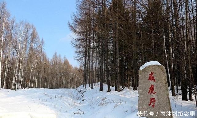  威虎山在什么地方