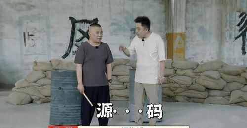 张鹤伦|德云团综第五期，张鹤伦在节目中翻身，却因忘记密码又成最惨人设