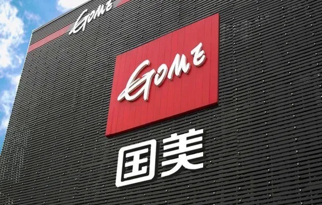 直播间|开始抓摸鱼的国美，真快乐?