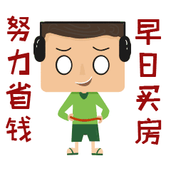 法律|买这类房，你以为占了便宜！事实却是