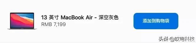 be苹果官网开启「买一送一」！直接省4千多