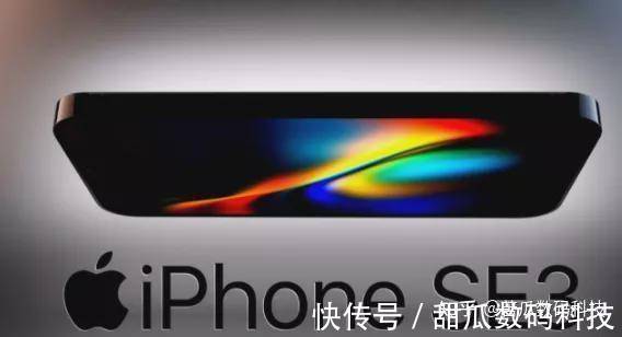 st苹果将于3月8日举行新品发布会，或带来iPhone SE3和iPad Air5