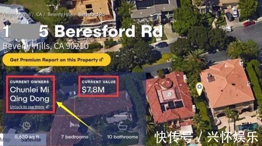 参观董卿在美国的豪宅,全屋卫生间都有十个,户外环境像园林景观