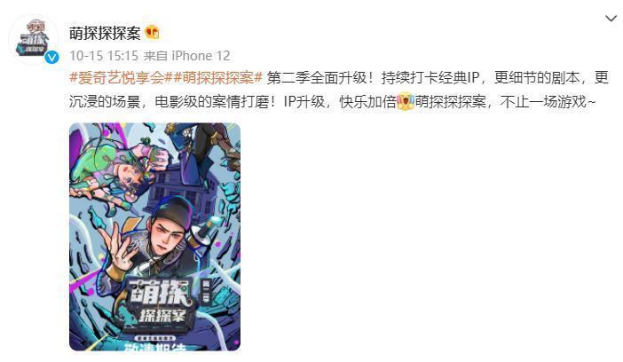 《萌探探探案》下一季好看了baby加入成三美,全員回歸不是夢