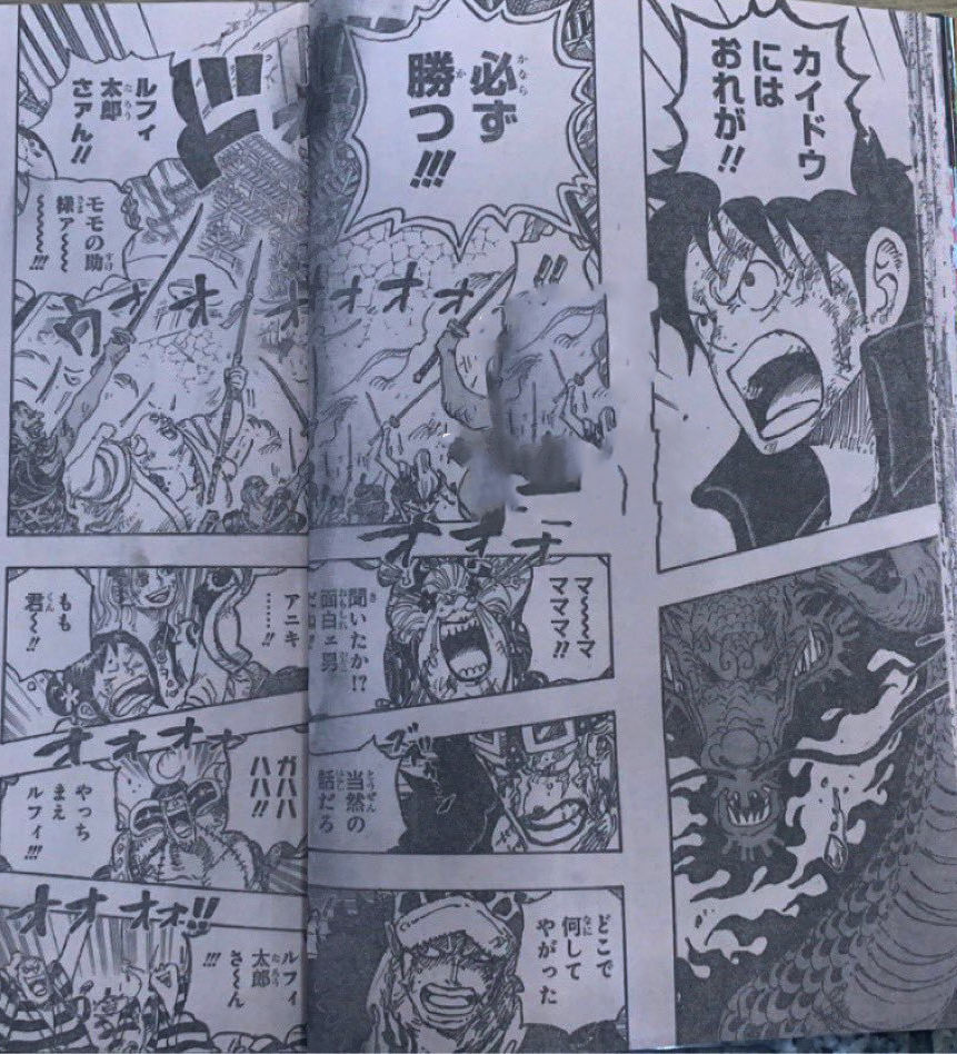 霸王色|海贼王1026话,路飞与凯多对拼将天空震裂,海米:已踏入皇级门槛