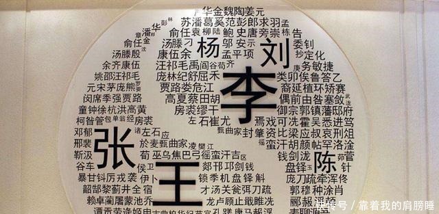 我国很古老的3个姓氏，人口只有几千人，常被误认是外国人！