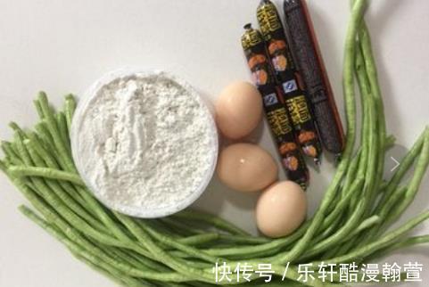 家人|豆角新吃法，不蒸不炒，加4个鸡蛋简单一拌，出锅就被家人抢光！