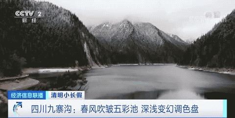 一晚1200元!泰山游客挤厕所过夜 景区:正常客流!