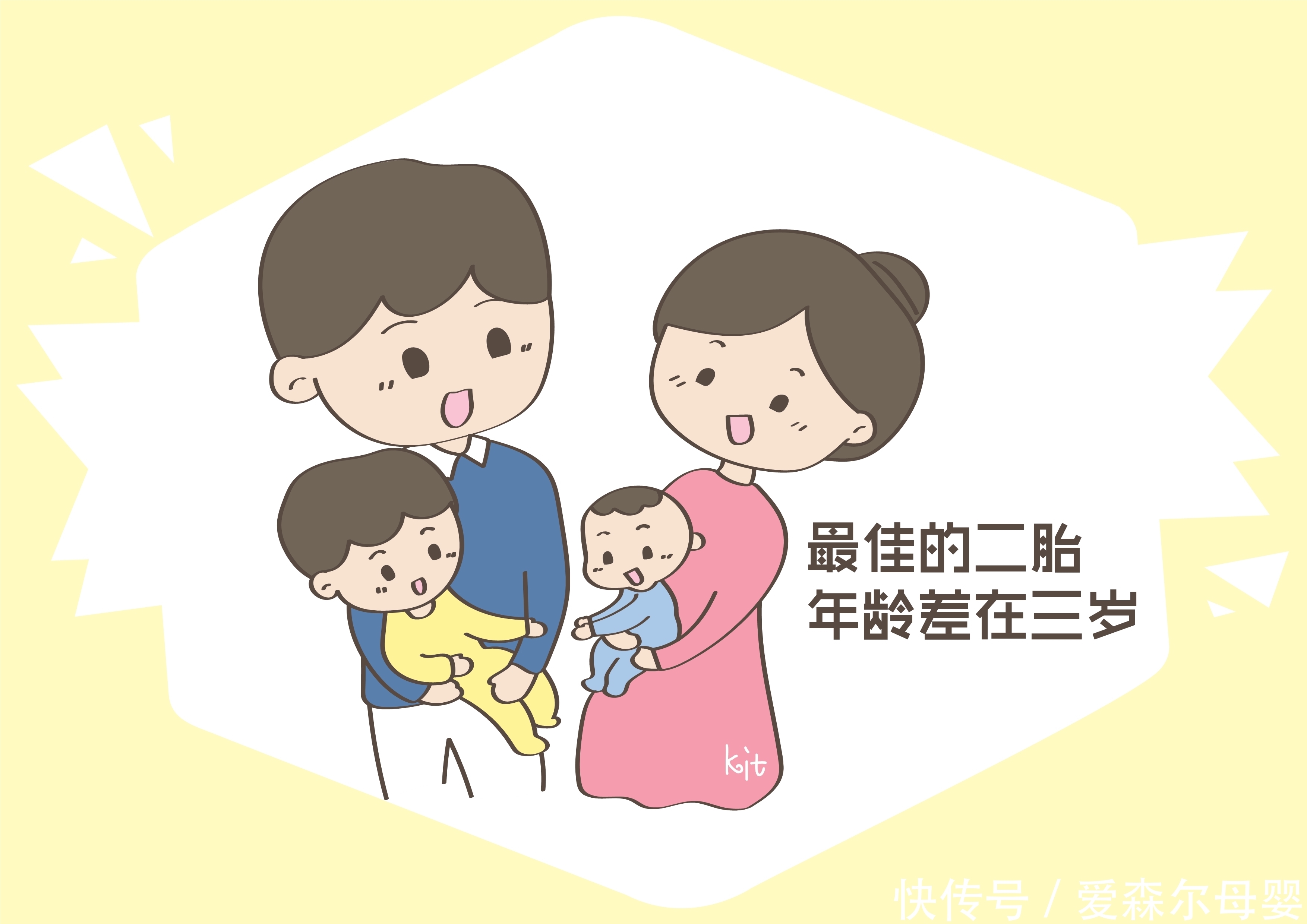 二胎|如果想生二胎,年龄差距要考虑,不然宝妈会遭罪