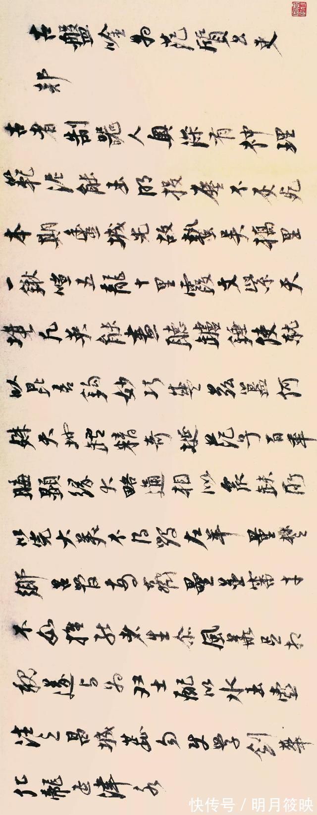 书法|黄庭坚、赵孟頫、文徵明……历史上的大书家如何学“苏字”