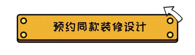 全屋|老公坚持主卧不装“衣柜”，邻居不理解，完工后悔没效仿，晒晒！