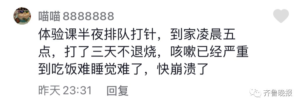 疾控中心|多家医院儿科爆满！淄博一地紧急提示！