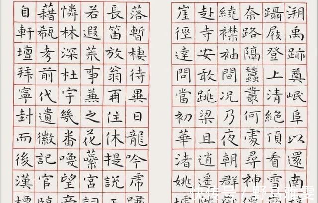 钟繇$他的楷书很清新很别致,巧妙地嫁接小楷的用笔之道,获楷书最高奖