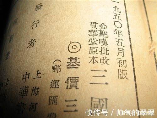 莲子|金圣叹因罪被判斩立决，临死前开了一个玩笑，让后世悲叹五百年！