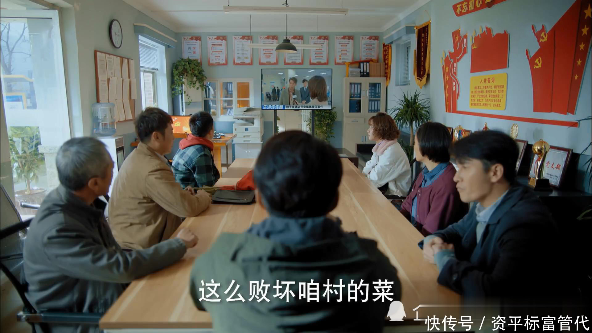 熟人|《温暖的味道》收视率飙升,靳东不愧是中年顶流,配角都是老熟人