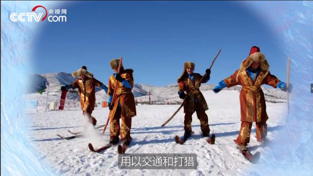 冰雪运动|嗯！人类滑雪起源于中国！