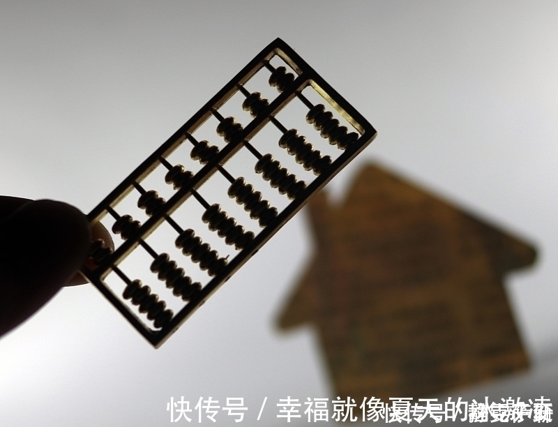 购房者|如果你的房子满足以下几个条件,那么就要恭喜你,买到了好房子