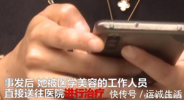 整容 姑娘花3万多整容,术后左眼永久失明,院方:可以赔偿30万以内