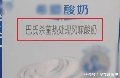  牌子|买酸奶时，不管什么牌子，只要有这2个字，很多是“假酸奶”