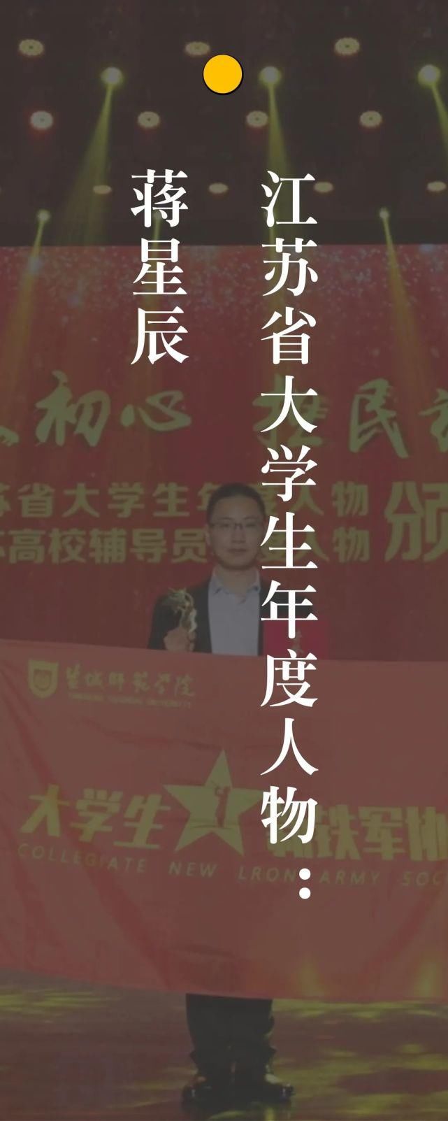 教育|美术与设计学院开展新生入学教育心理健康专题讲座