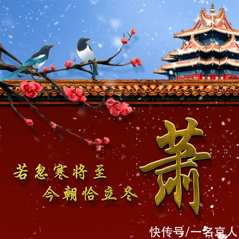 头像@秋已逝,冬将至,22张姓氏头像开启美好的冬天