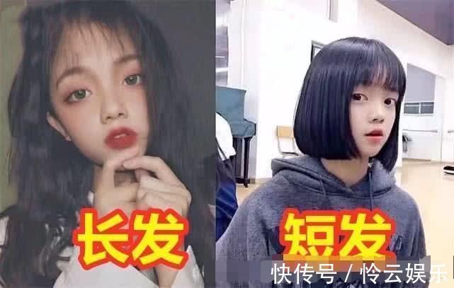 长发|女生“长发和短发”的差别有多大看完短发后,男生我都不够你A了