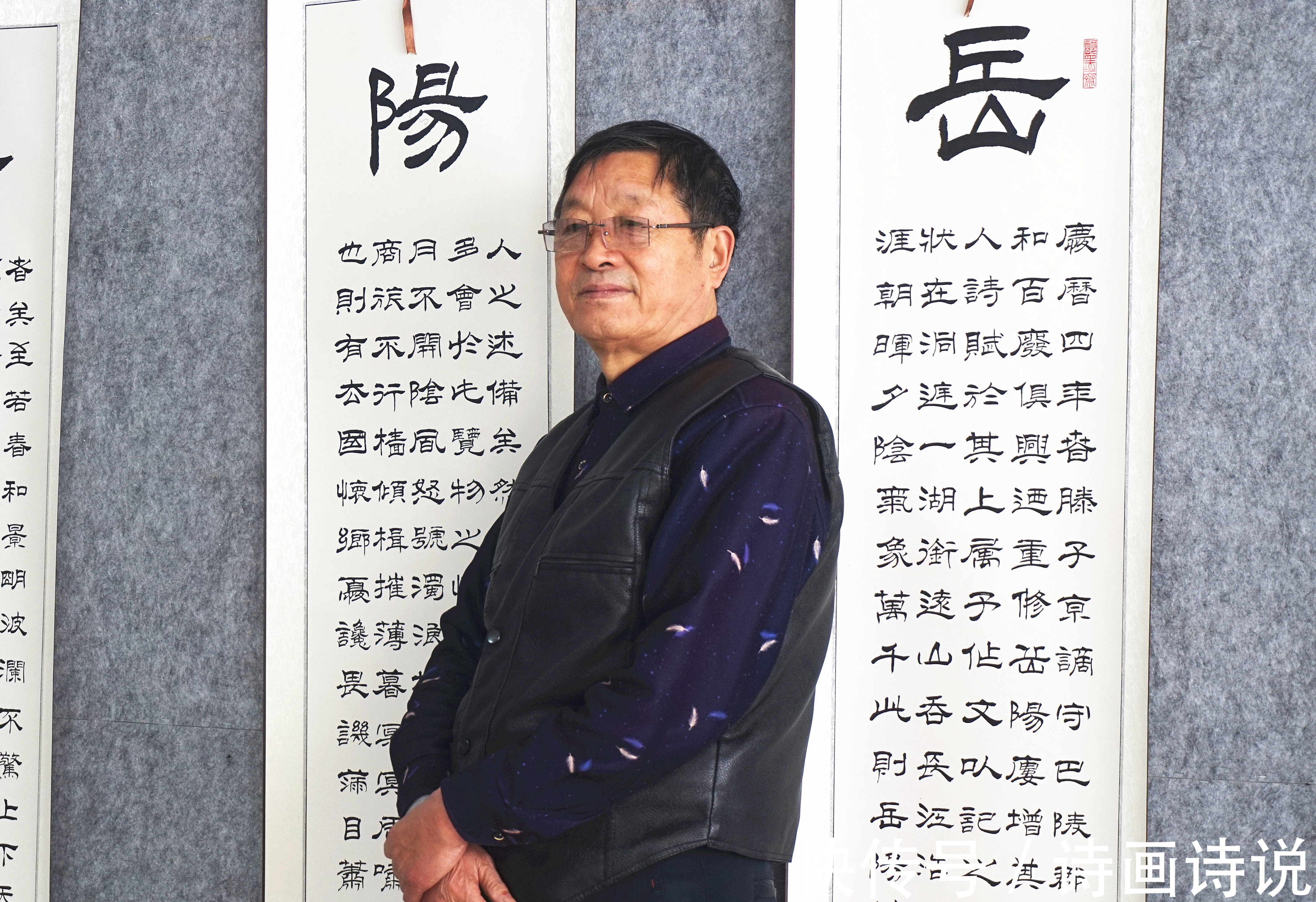 心经&山东书法家倪道柱作品欣赏