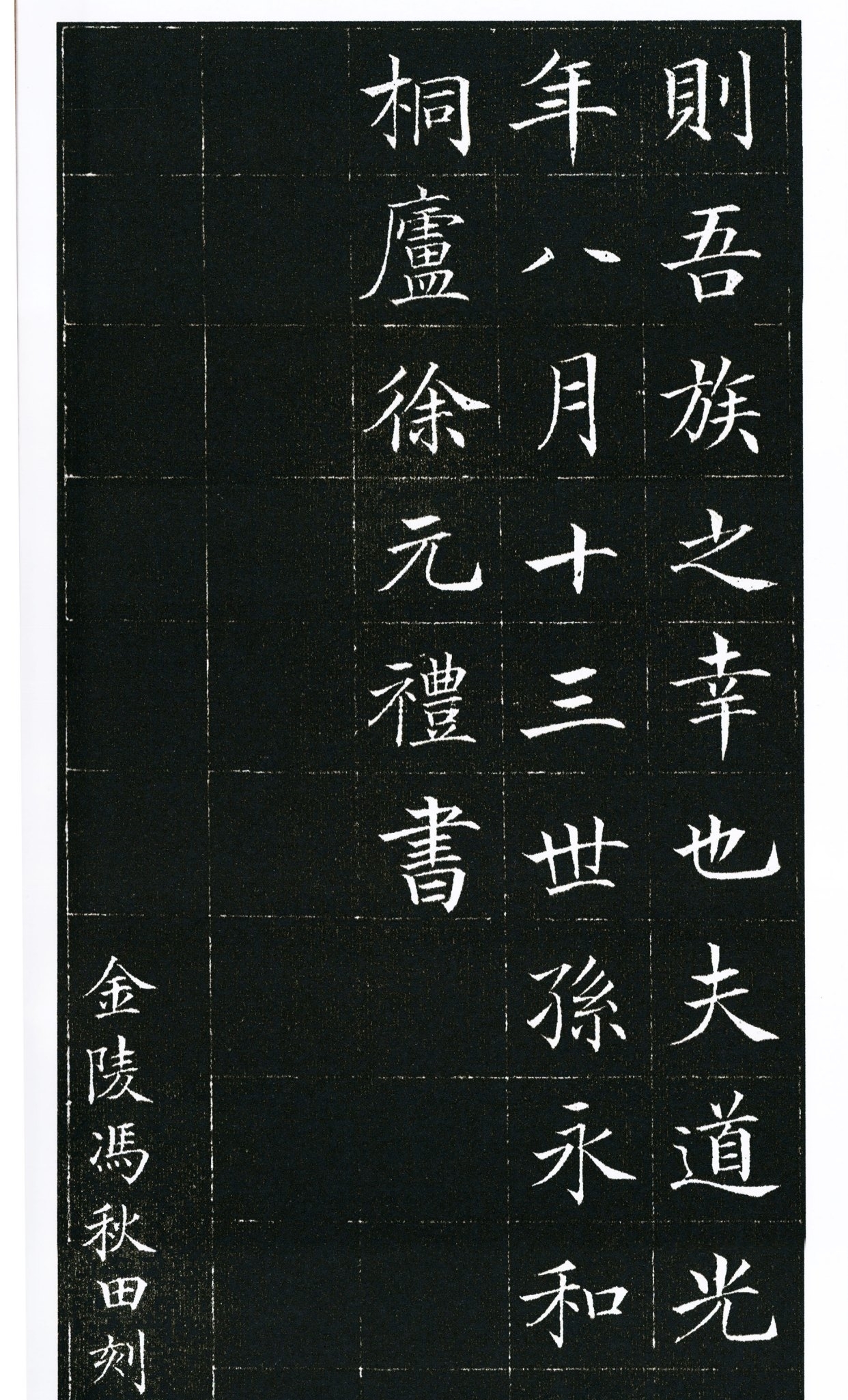 一个县级官员,文采斐然,书法出类拔萃,中书协又有几人能达到?