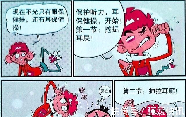 时装秀|课堂表演时装秀!衰衰“猪音未来”憨态可掬,大褂造型惊艳全场!