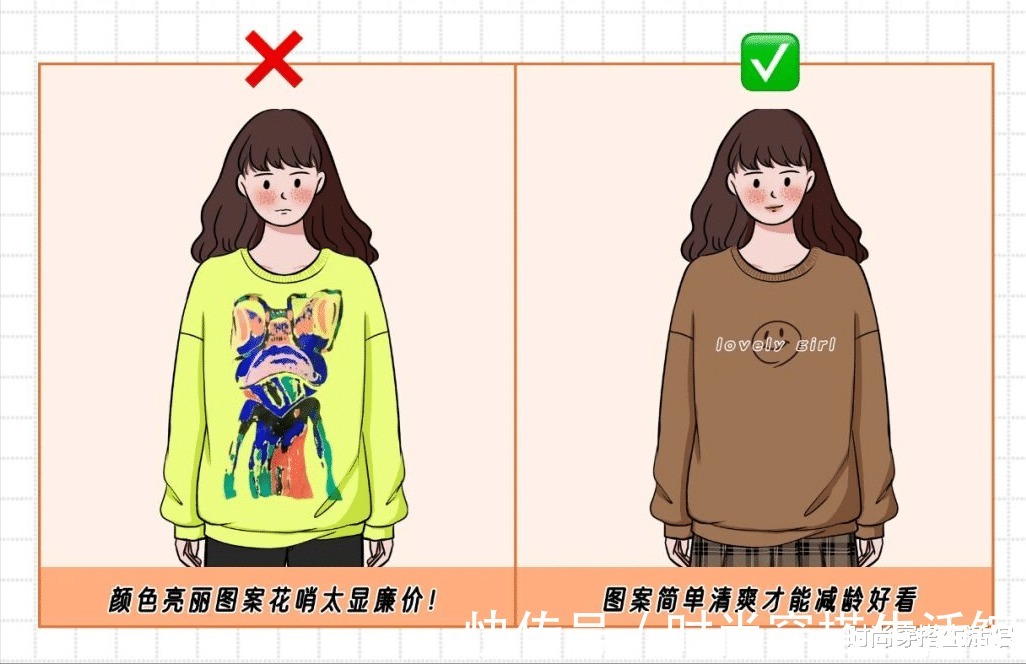 卫衣|秋天的卫衣不要“随便搭”,3个公式和+3个搭配示范,时尚又高级