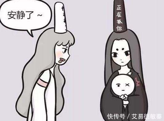 味道|搞笑漫画：黑无常美女身上有“妈妈的味道”？