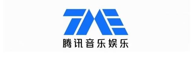 TEMA騰訊音樂盛典成功舉辦，明星陣容強大，可謂是樂壇“春晚”！