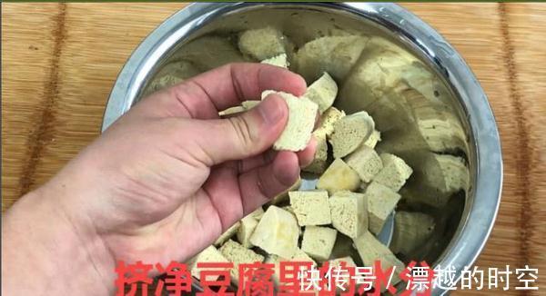 吃法|看好了,这才是豆腐最好的吃法!不炖不炒比肉香,比面筋还好吃