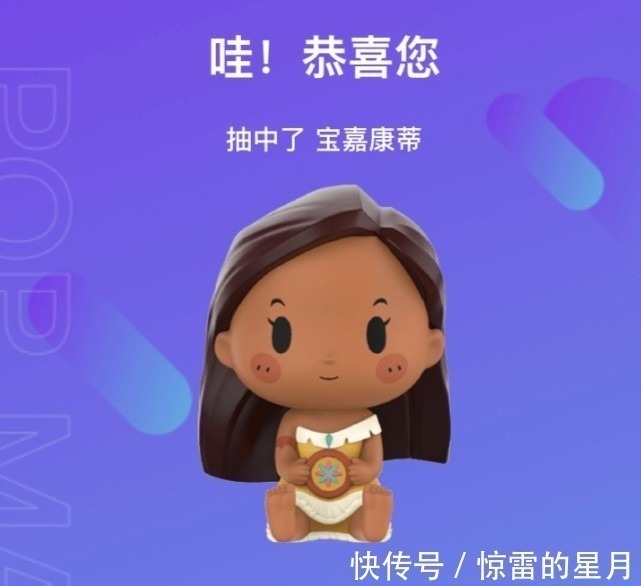 q版|迪士尼公主盲盒手办,总是抽中宝嘉康蒂,网友求交换
