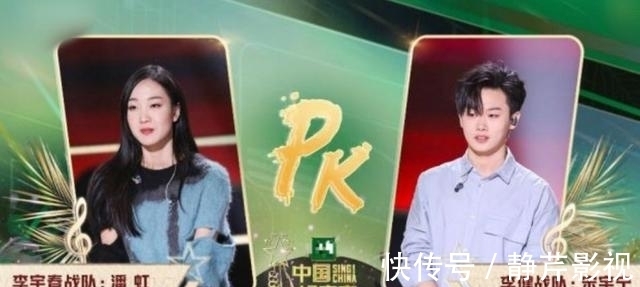 《中國潮音》潘虹對宋宇寧甩臉色，太小家子氣了，難怪她紅不起來