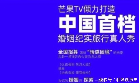 杨幂|中国版《我们离婚了》将开播，芒果台正式官宣，杨幂李小璐呼声高