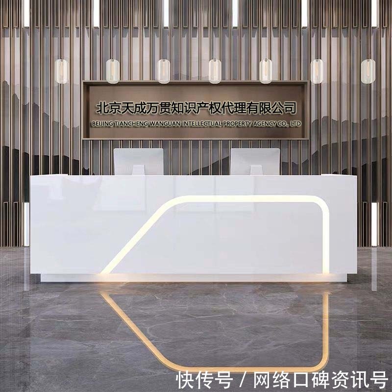 万贯|知万贯：仅需5步即可完成商标注册