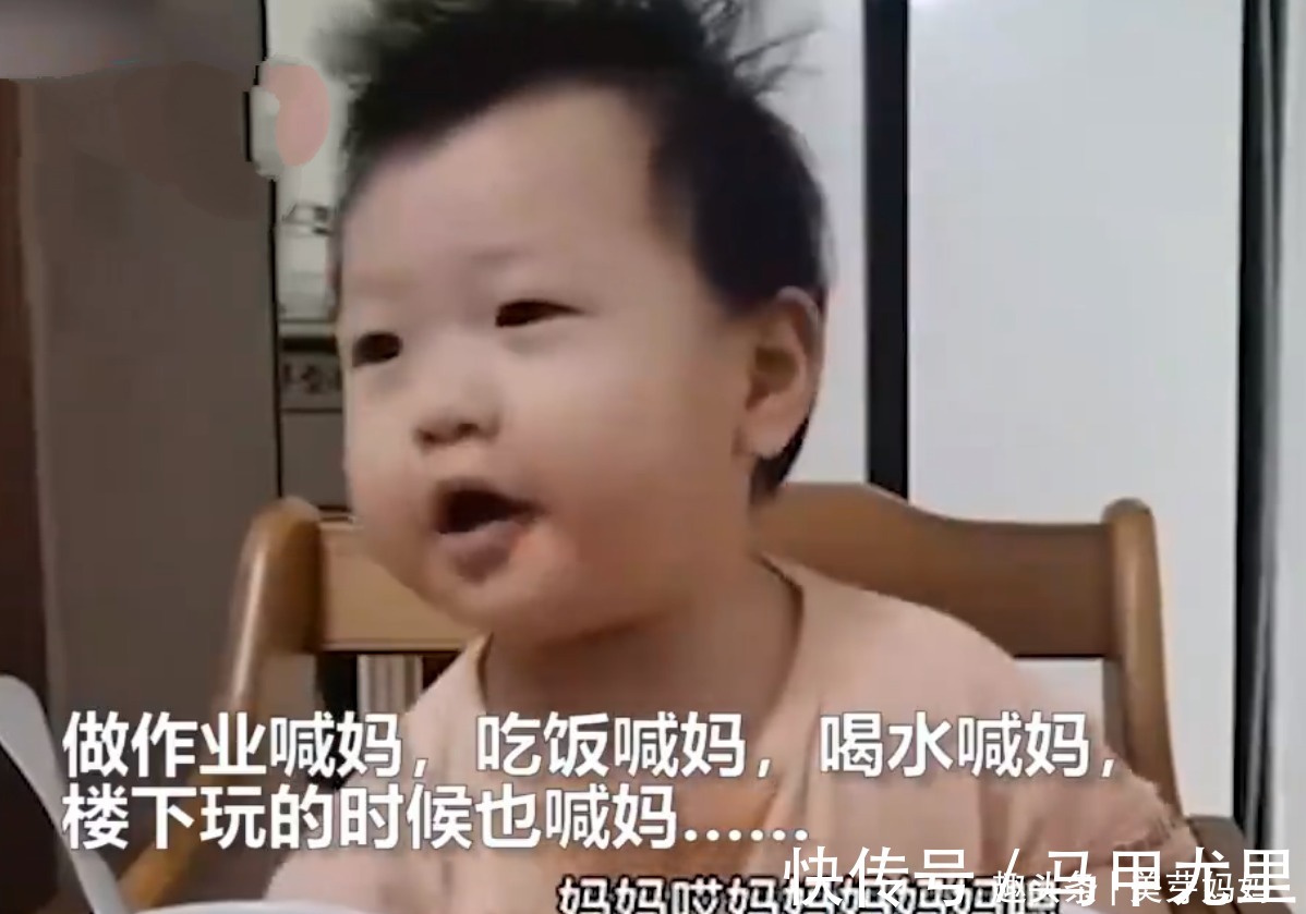 美芽|不准喊妈妈!母子签订暑假“平等条约”,网友:建议全国推广