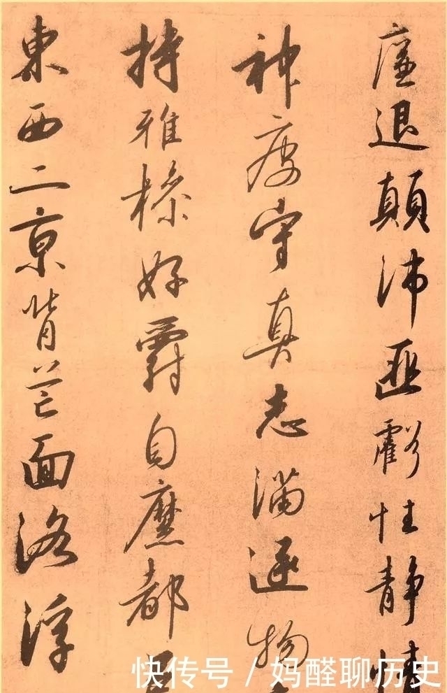 草书|宋高宗赵构草书《千字文》书法作品欣赏收藏版